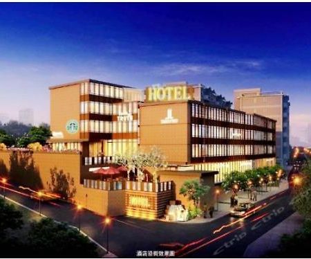 Wufu Boutique Hotel Гуанчжоу Экстерьер фото